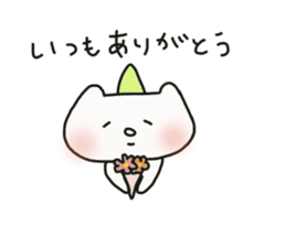Uni & Mayo happy sticker! sticker #12679527
