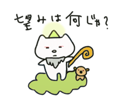 Uni & Mayo happy sticker! sticker #12679530