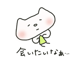 Uni & Mayo happy sticker! sticker #12679534