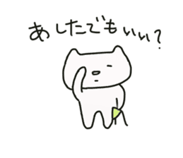 Uni & Mayo happy sticker! sticker #12679535