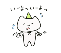 Uni & Mayo happy sticker! sticker #12679537