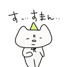 Uni & Mayo happy sticker! sticker #12679538