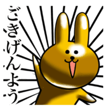 Golden Rabbit for rich man beta version. sticker #12679862