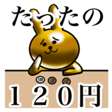 Golden Rabbit for rich man beta version. sticker #12679880