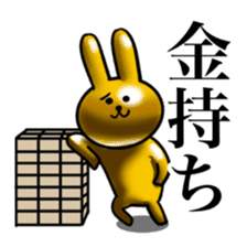 Golden Rabbit for rich man beta version. sticker #12679899