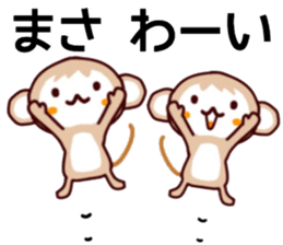 name sticker.28 sticker #12680120