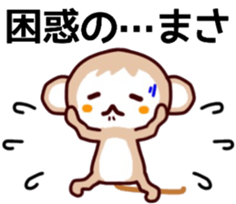 name sticker.28 sticker #12680124