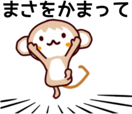 name sticker.28 sticker #12680139