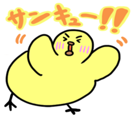 Piyotta Piyozou sticker #12680502