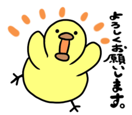 Piyotta Piyozou sticker #12680505