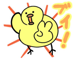 Piyotta Piyozou sticker #12680511