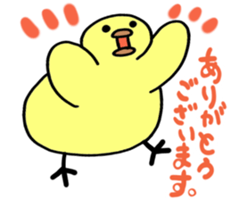 Piyotta Piyozou sticker #12680525