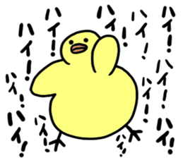 Piyotta Piyozou sticker #12680533