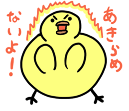 Piyotta Piyozou sticker #12680535