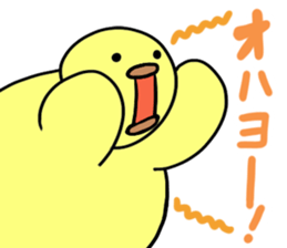 Piyotta Piyozou sticker #12680536