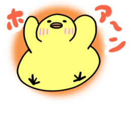 Piyotta Piyozou sticker #12680539