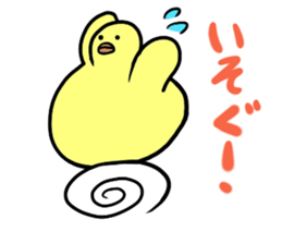 Piyotta Piyozou sticker #12680540