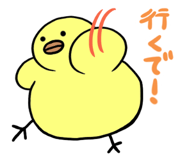 Piyotta Piyozou sticker #12680541