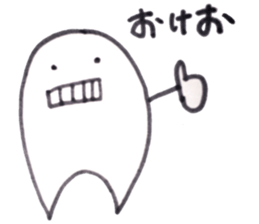 Dentakun sticker #12680542