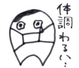 Dentakun sticker #12680545