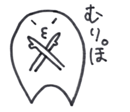 Dentakun sticker #12680546