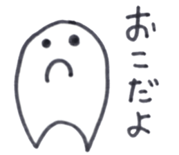 Dentakun sticker #12680549