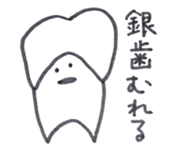 Dentakun sticker #12680550