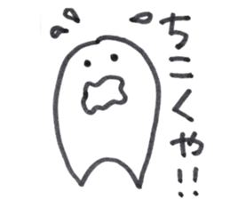 Dentakun sticker #12680551