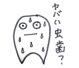 Dentakun sticker #12680555