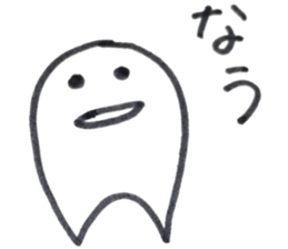 Dentakun sticker #12680559