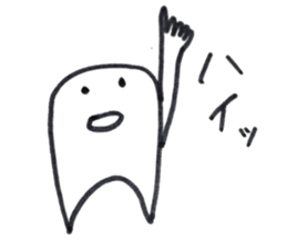 Dentakun sticker #12680565