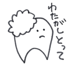 Dentakun sticker #12680567