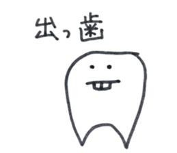 Dentakun sticker #12680569