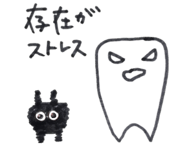 Dentakun sticker #12680571