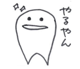 Dentakun sticker #12680574