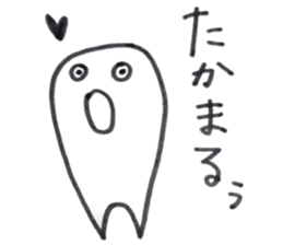 Dentakun sticker #12680575