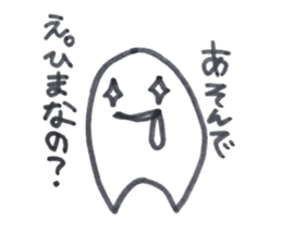 Dentakun sticker #12680576