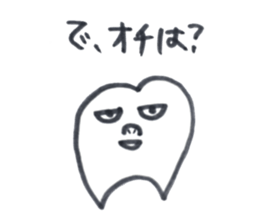 Dentakun sticker #12680580