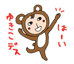 I'm yukiko sticker #12680662