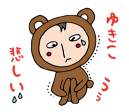 I'm yukiko sticker #12680665