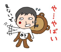 I'm yukiko sticker #12680670