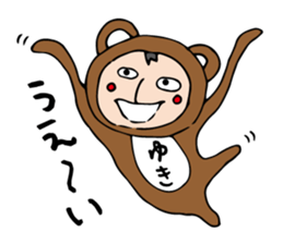 I'm yukiko sticker #12680671