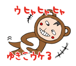 I'm yukiko sticker #12680674