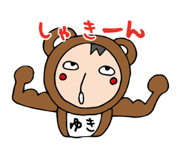 I'm yukiko sticker #12680682