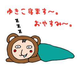 I'm yukiko sticker #12680685