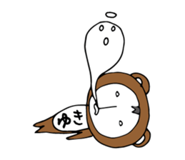 I'm yukiko sticker #12680686