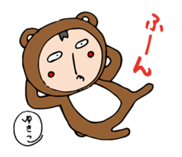 I'm yukiko sticker #12680687