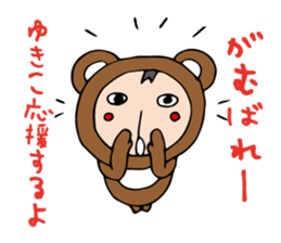 I'm yukiko sticker #12680690