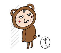 I'm yukiko sticker #12680691