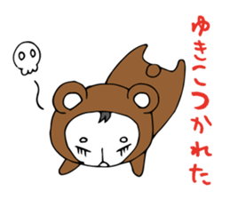 I'm yukiko sticker #12680694